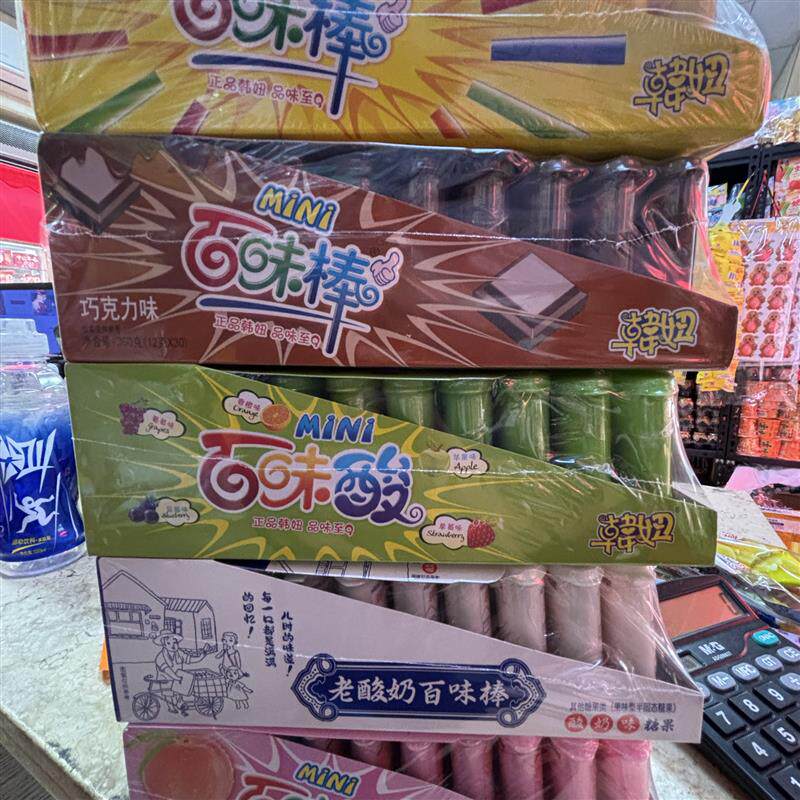 百味棒百味酸混合味CC吸管糖童年怀旧吸吸棒棒糖果零食