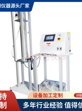 全自动GB8368-2018输液器进气组件流速测试仪 输.液器试验机售后