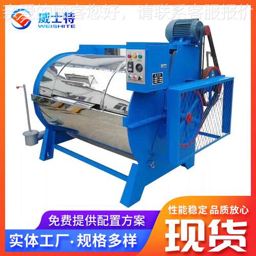 卧式业洗衣机XGP-洗40学校医院宾馆干XGP-400洗店衣房用工业洗0工