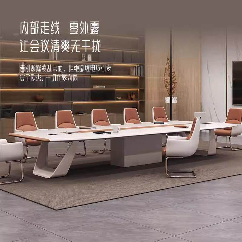 烤漆会长议长桌简约现办公室会议桌桌大型环迪（家轻奢条洽谈桌代