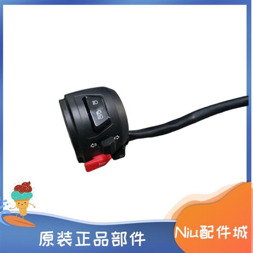 小牛原装配件 U1D GOG1G2G3z F0 F2 油门加速调速把 转把 组合开