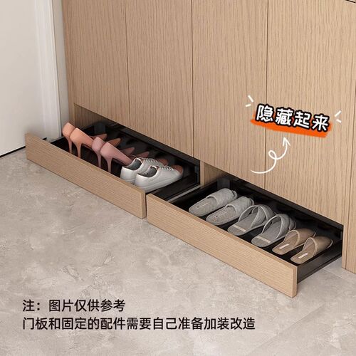 踢脚抽鞋柜d底部托盘玄关入户下方抽屉换鞋板反弹轨道收纳抽拉鞋