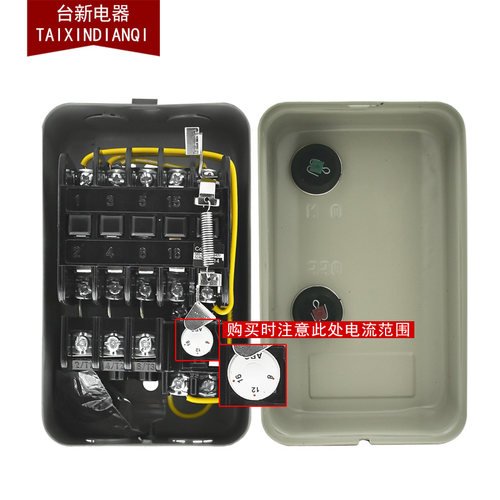 全新铁盒开关M-5CP磁力启动器 2-4A 4-8A O8-16A 电机保护器