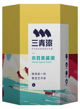 三青瓷砖改色漆j卫生间地砖翻新专用漆厕所地面地板砖改造浴室刷