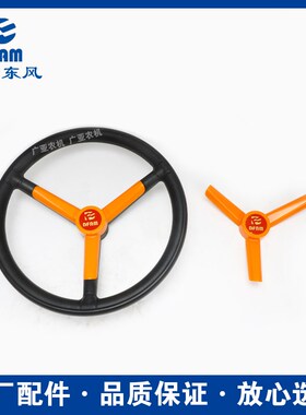 常州东风拖拉机704/804/p904/1004/1204/1504/1804/2004配件方向