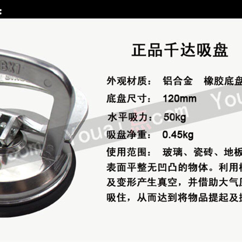 铝合金玻璃d瓷砖吸盘 包邮高档其它工具