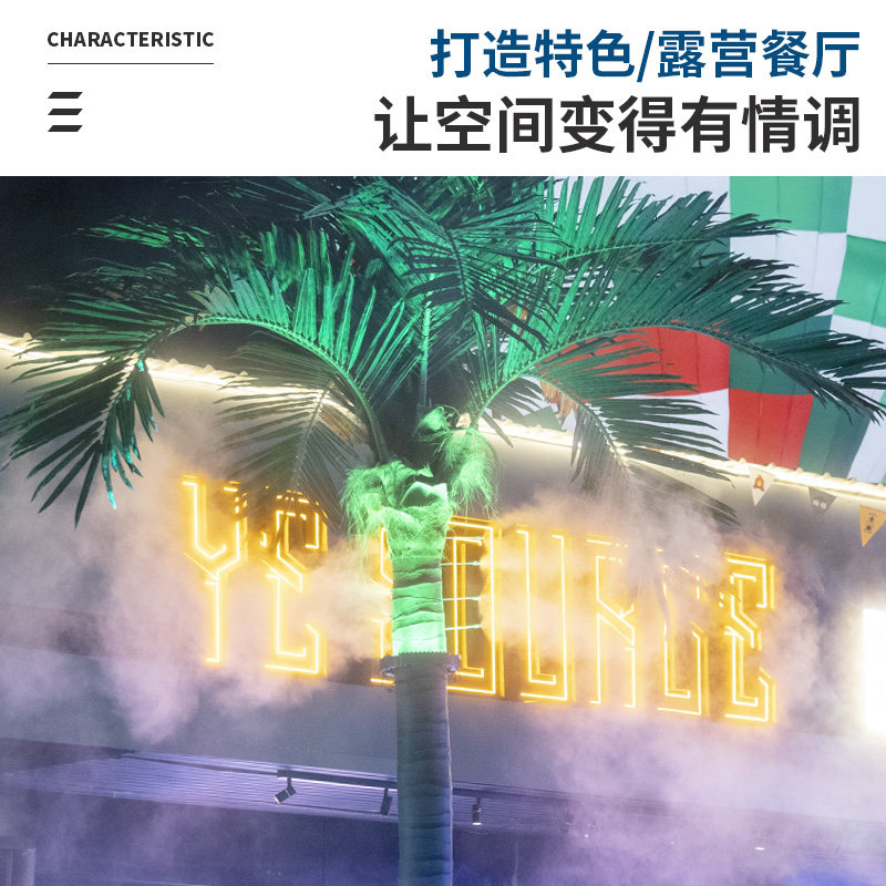 露天营地雾化降温户外酒吧造雾高压冷H雾机雾森系统喷淋雾化喷头