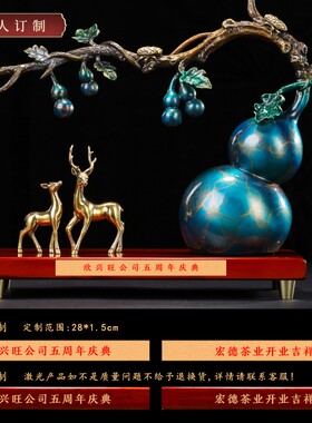纯铜葫芦玄关摆件铜鹿工艺品新中式家居客厅电视R柜装饰品乔迁礼