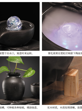流水喷泉摆件中式招财客厅办公室桌面水循环时来T运转乔迁开业礼