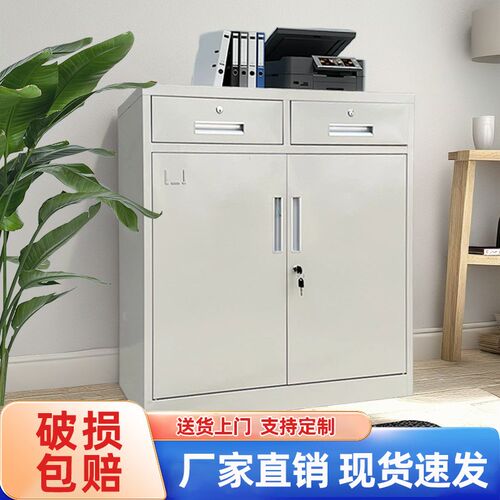东莞二斗下节矮柜办公室铁皮文件柜G带锁抽屉收纳柜家用阳台柜子