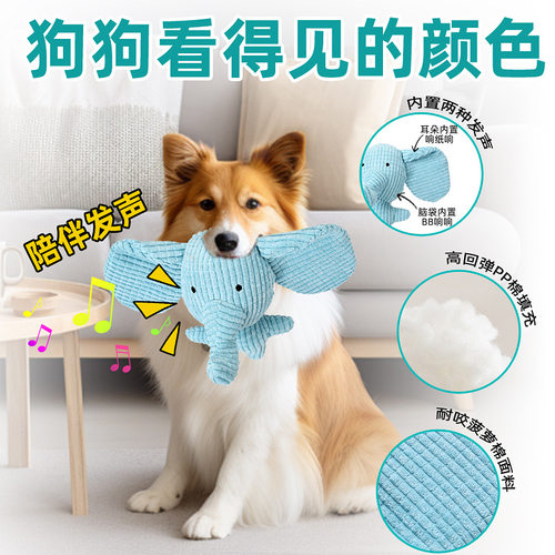 狗狗玩具耐咬磨牙发声解闷神器