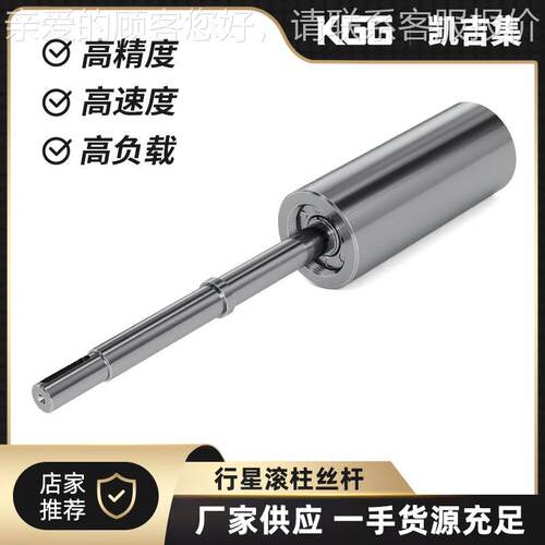 行星丝R杆SR0-120高精柱度大导程6重载滚丝杠汽车底盘专用HCU原厂