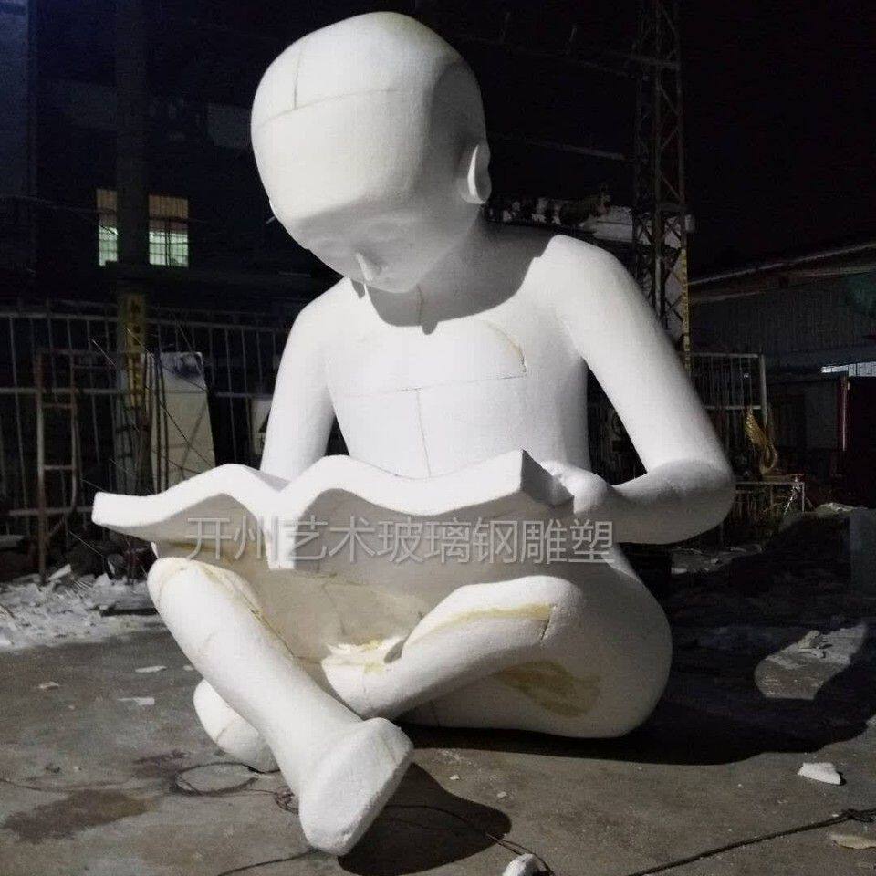 现代简约摆件户外玻璃钢抽象人物雕塑学校广场看书人读书郎装饰品
