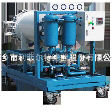 LYC-100J 聚结脱水滤油机 电厂调压站 油中脱水干净速度 利菲尔特