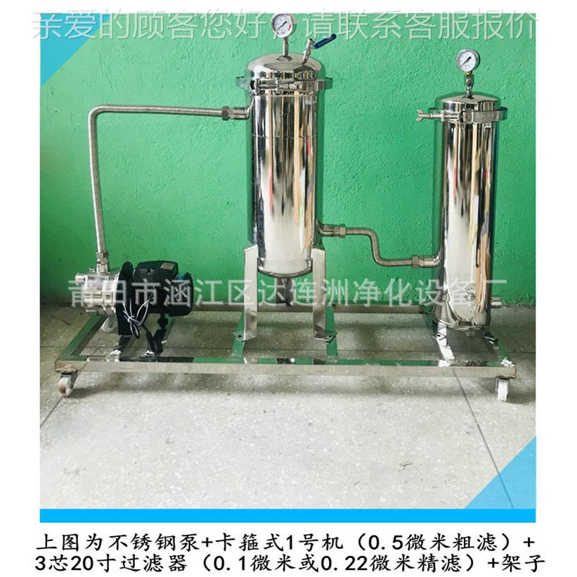 桑QCF葚素精华提取物过器滤 桑葚机果酒酵发酵提取液过滤除杂质