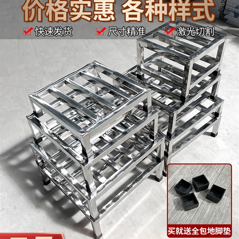 不锈钢置物架支架托架增r高底托花架阳台架子支撑厨房汤桶底座货图片