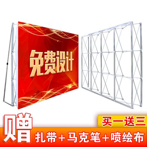 拉网展架a折叠桁架签到签名墙活动背景布舞台展板架展会广告牌kt