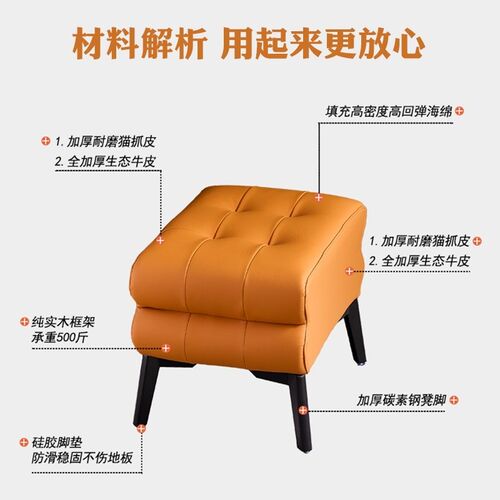 真皮皮凳子客厅沙发凳轻奢创意矮凳换G鞋凳家用实木茶几凳搁放脚