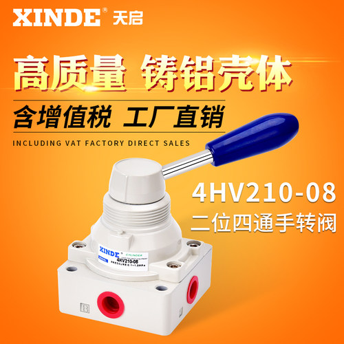 4HV210-08气动手动n阀 三位四通手转阀 4HV230-08 4HV330 4HV430