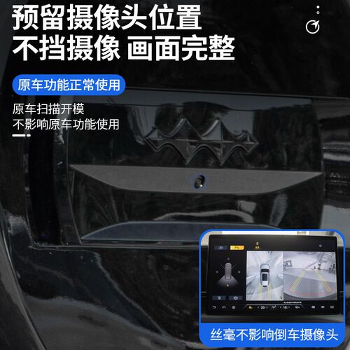 适用于方程豹5全l包原厂款备胎罩升级改装后备胎保护壳罩越野配件