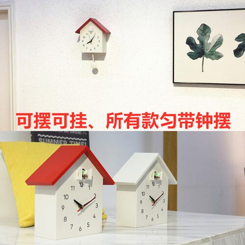 轻奢布谷鸟报时挂钟 学生用卡通创意闹钟 儿童卧室Y简约现代风格