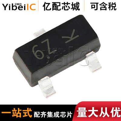 热卖全新原装SX1276IMLTRT丝印SX1276QFN28无线射频收发器芯片