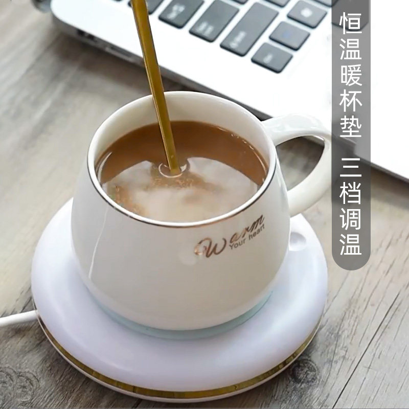 智能恒温加热触摸款杯垫可调温可暖暖杯宿舍家用热牛奶神器