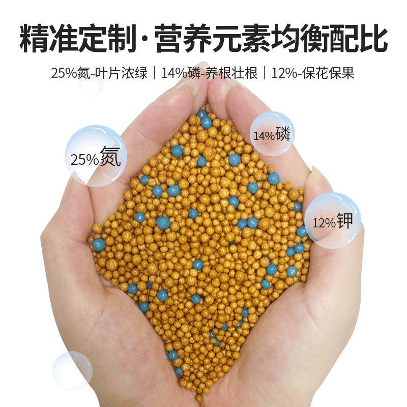 花肥料家用盆栽植物通用型颗粒绿花卉植缓释多专用养花复合肥肥肉
