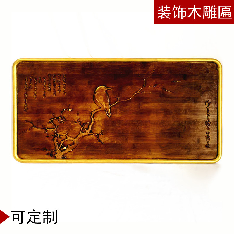 木牌匾定做 门头 店铺装饰壁挂牌木匾订做定制木雕木版画开业招牌