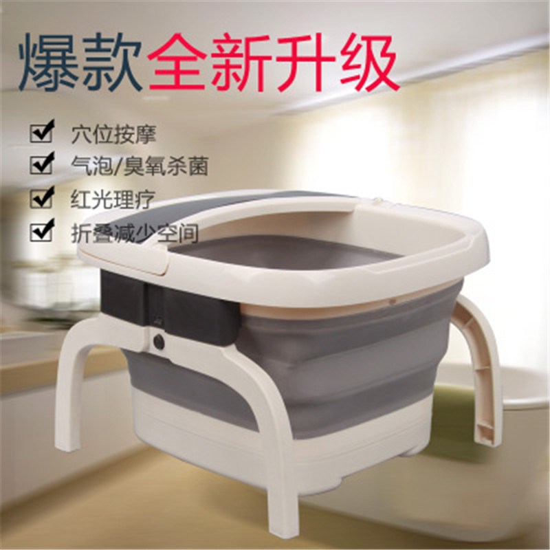 可折叠泡脚桶自动加热足浴盆便携家用电动多功能洗脚足浴桶按摩器