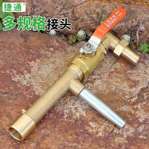 一寸铜快速取水杆园林绿化草坪取水绿化器水地取浇水水管插接水阀