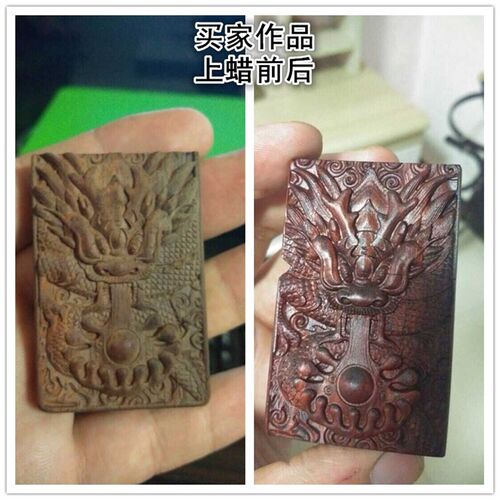 木腊油 实木 家具 室内 地板漆  手串 液体环保天然木蜡油