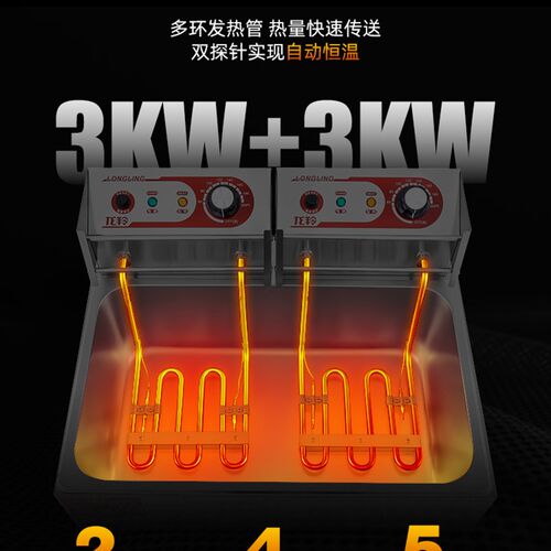 龙羚商用油炸锅电炸炉单缸大容量20L 炸鸡排炸薯条炸油条锁骨炸锅