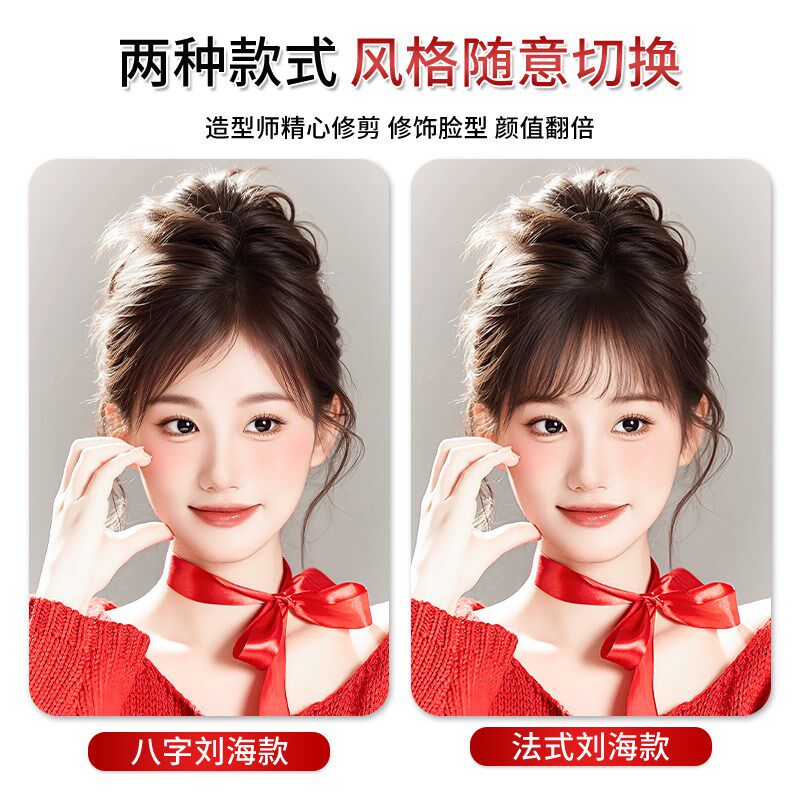 云朵递针假发片女头顶真发增发量自然前额遮白发补发片假发片