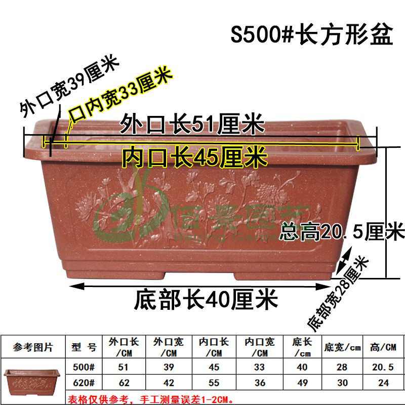 特大加厚加硬摔不托烂包长方形桩花盆无老阳台种菜邮塑料盆景绿色