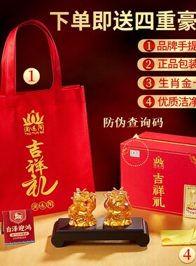 淘运阁双羚保岁宝懿琉璃摆件属马2026马年本命年生肖马摆饰品礼物