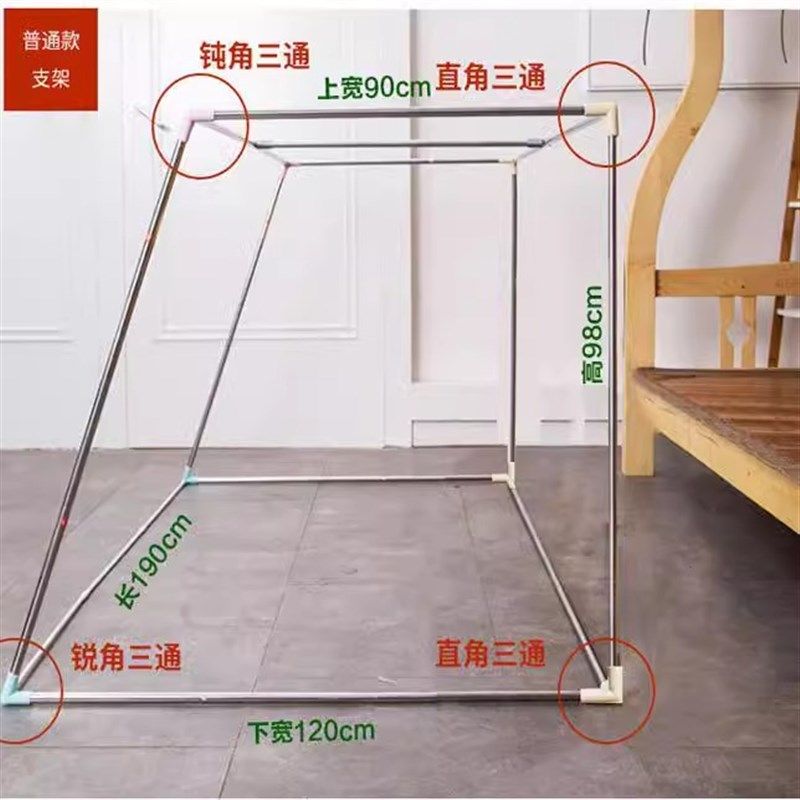 子母床蚊帐支架杆加粗加厚家用卧室双人床下铺斜梯柜体通用蚊帐架