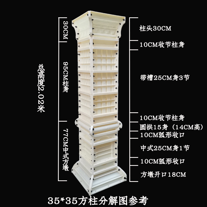 40罗马柱方柱模具欧式别墅大门装饰造型立柱加厚塑料模型水泥制品