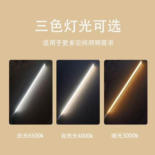 超薄橱柜灯厨房吊柜触摸感应灯带插电式明装酒柜玄关展柜层板灯条