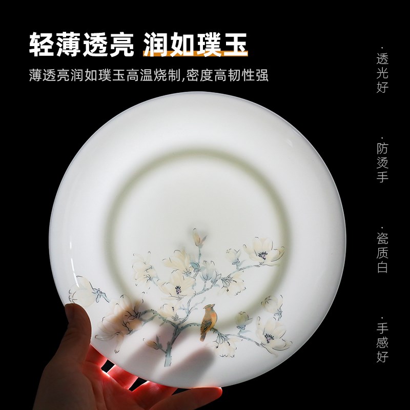 6个装景德镇花鸟骨瓷盘子家用圆形菜盘简西餐盘约陶瓷8寸浅盘套装