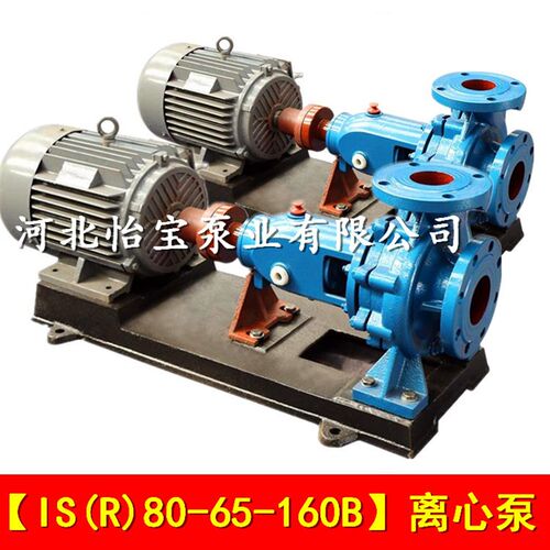 IS80-65-160B离心泵泵头农用抽水机清水泵ISR热水循环离心泵380V