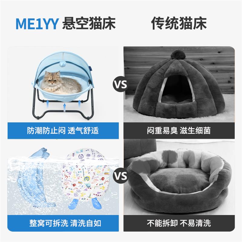 M1EYY猫吊床猫窝猫床夏季凉爽悬挂吊篮可拆洗四季通用猫窝封闭式