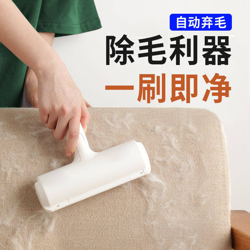 粘毛器可撕式毛神器衣物毛毛黏毛刷除衣服滚刷去沾毡吸粘滚筒卷纸