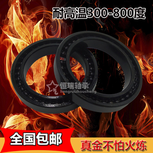 耐高温轴承满珠轴承970622062166219专用62176218窑炉系列