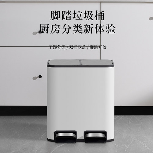 洁安惠厨房垃圾桶家用新款卫生桶带盖脚踏式不锈钢大容量客厅简约