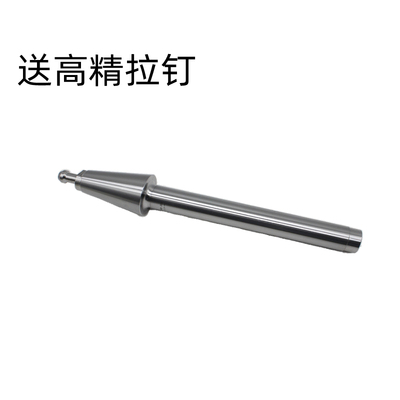 主轴精度检测棒加工中心BT50检测校验机床棒BT40BT30芯棒