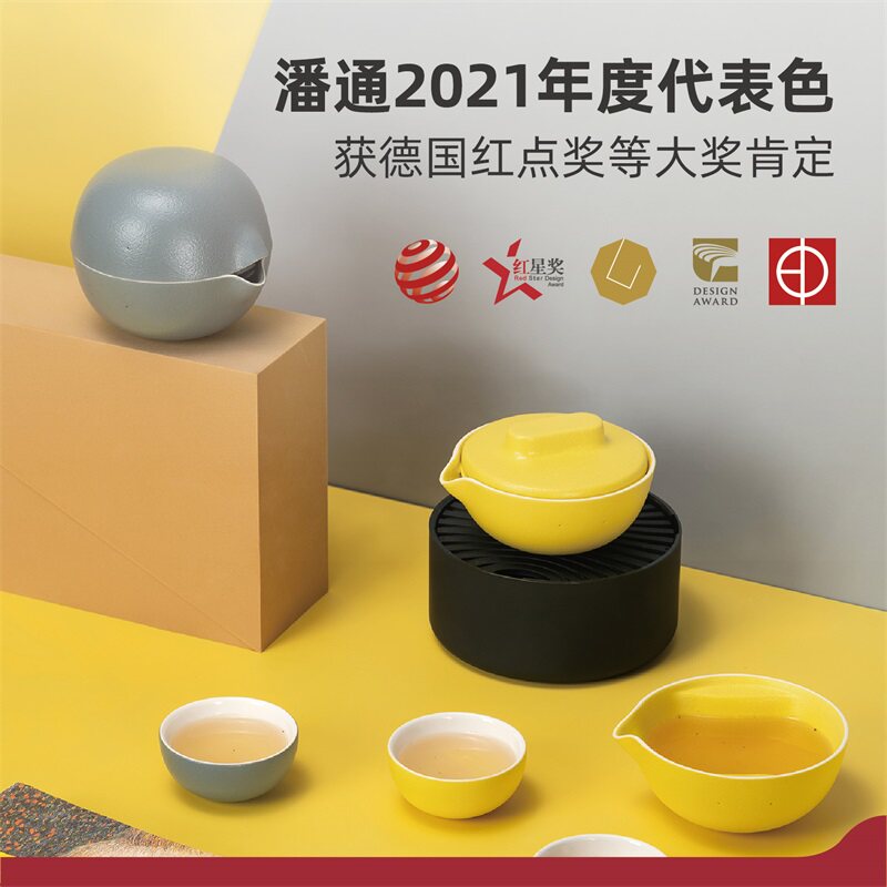 泊喜小巨蛋cc户外便携旅行功夫茶具套装陶瓷茶壶露营快客杯送礼盒