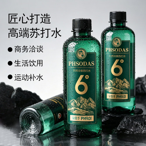 鼎泉季冷泉苏打水400ml弱碱