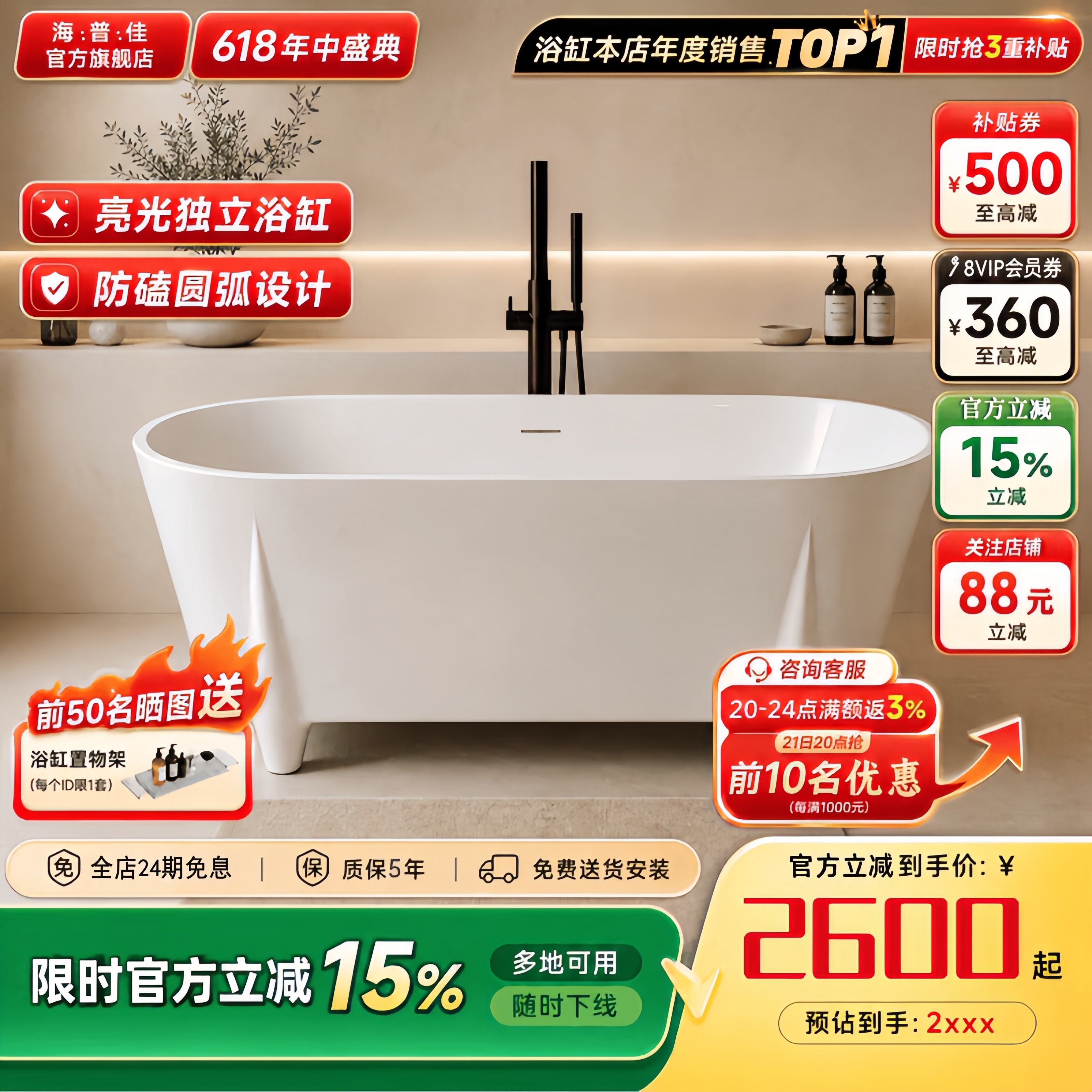 家用浴缸成人泡澡桶2026新款定制恒温亚克力贵妃独立式简约网红缸