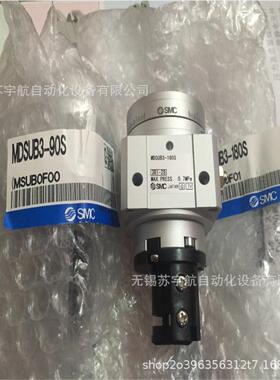 SSMCMC摆1台气缸MDSUB3-180S MDSUB3-9DS MSUB1-90D 0MDSUB7-80S